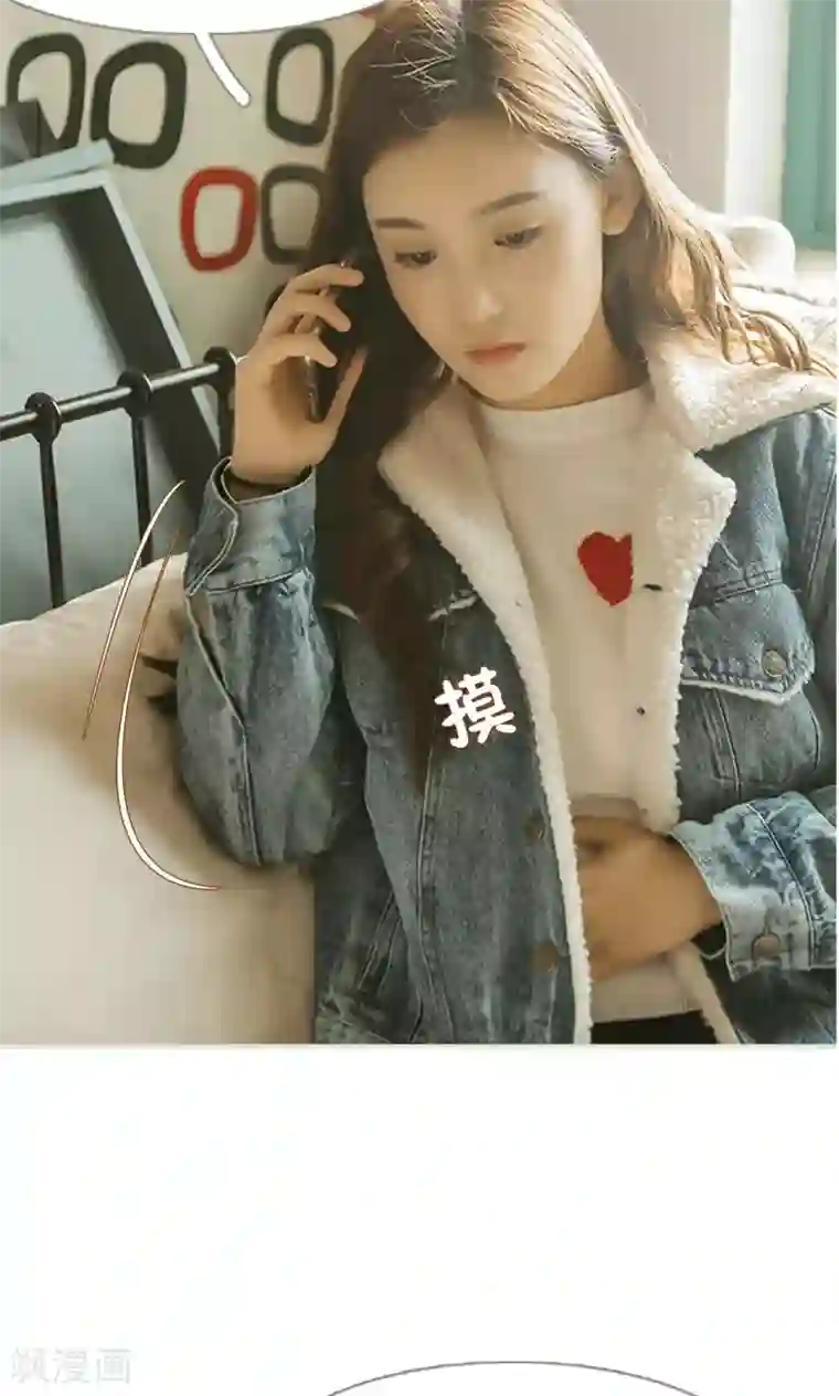 隐婚暖妻第47话