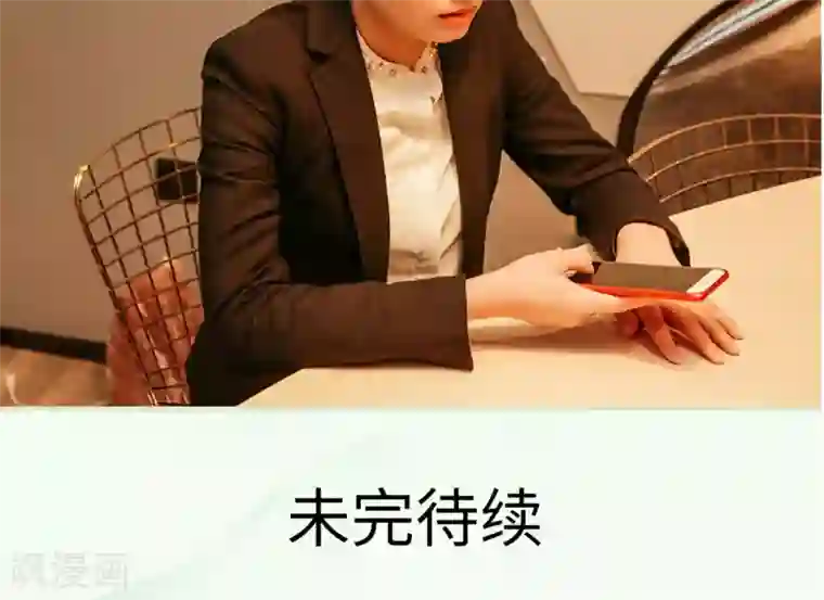 隐婚暖妻第47话