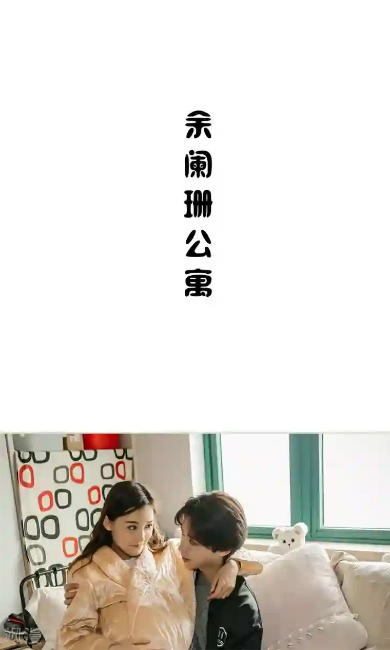 隐婚暖妻最终话