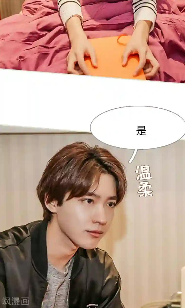 隐婚暖妻最终话