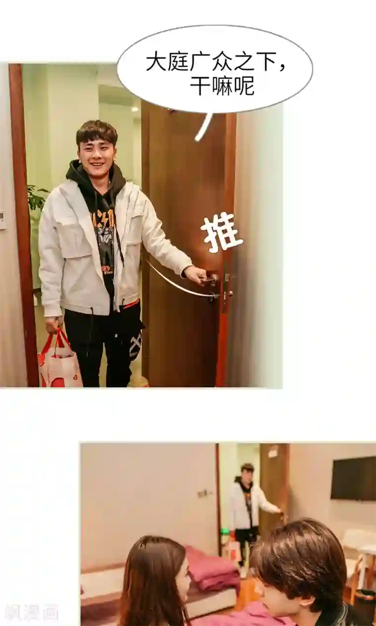 隐婚暖妻最终话