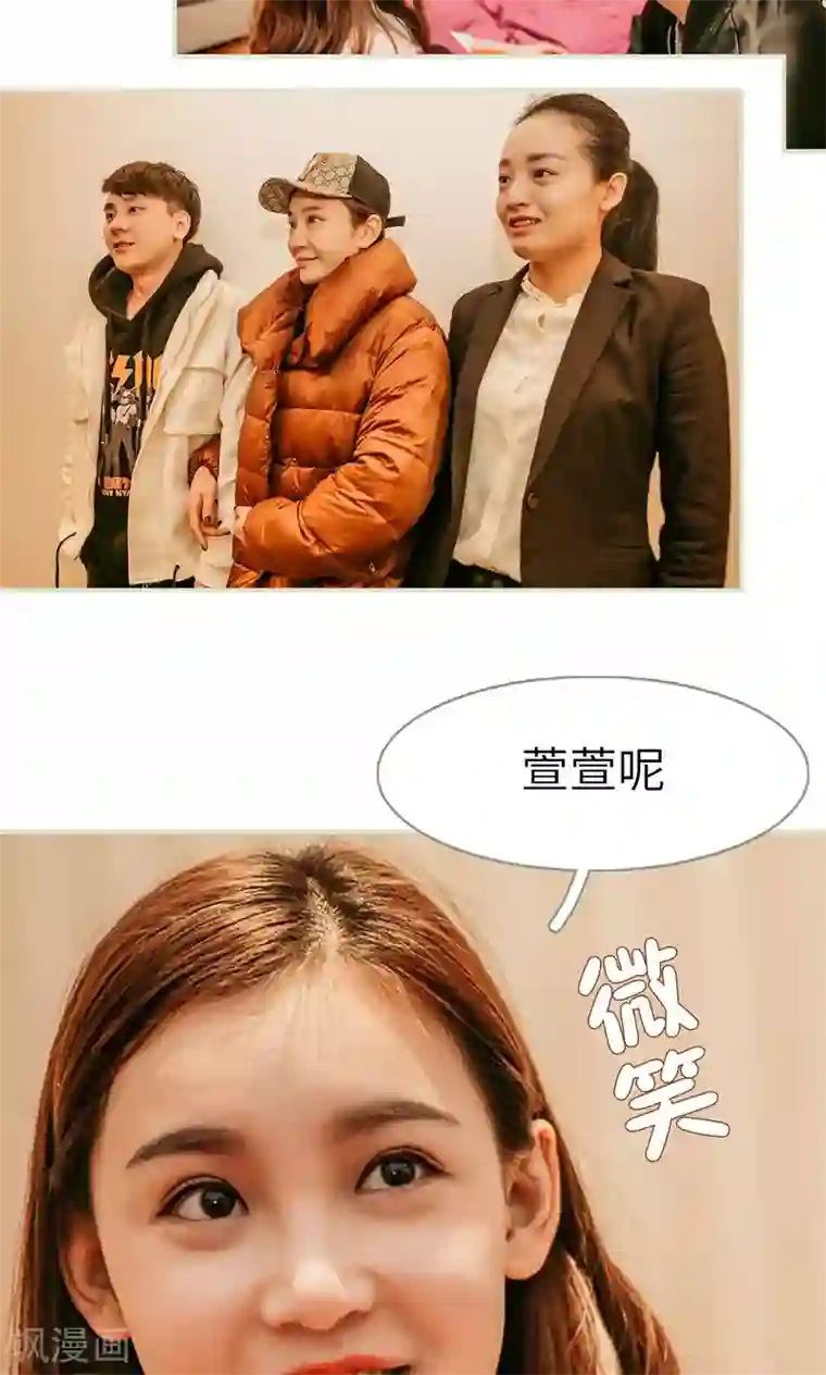 隐婚暖妻最终话