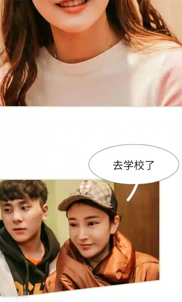 隐婚暖妻最终话