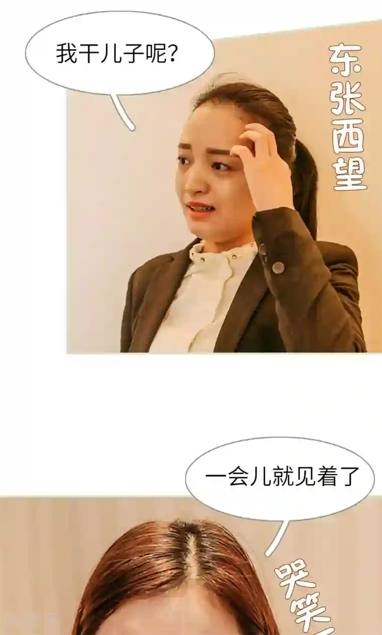 隐婚暖妻最终话