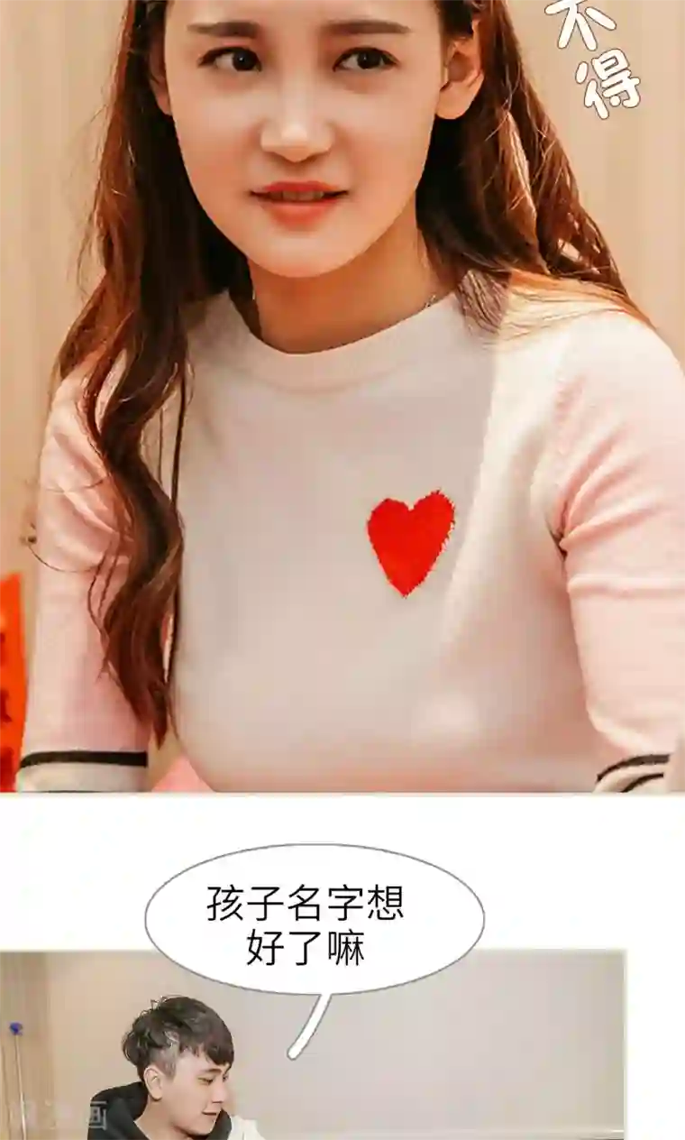 隐婚暖妻最终话
