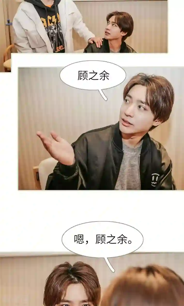 隐婚暖妻最终话