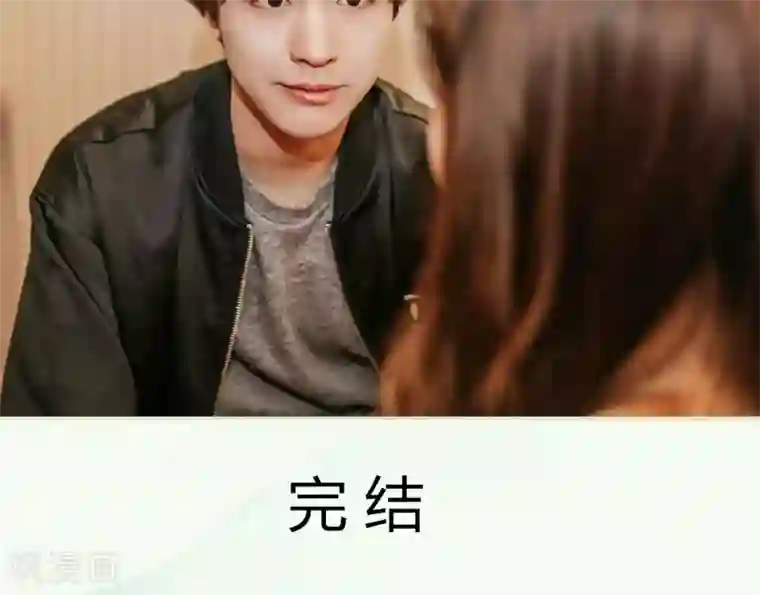 隐婚暖妻最终话