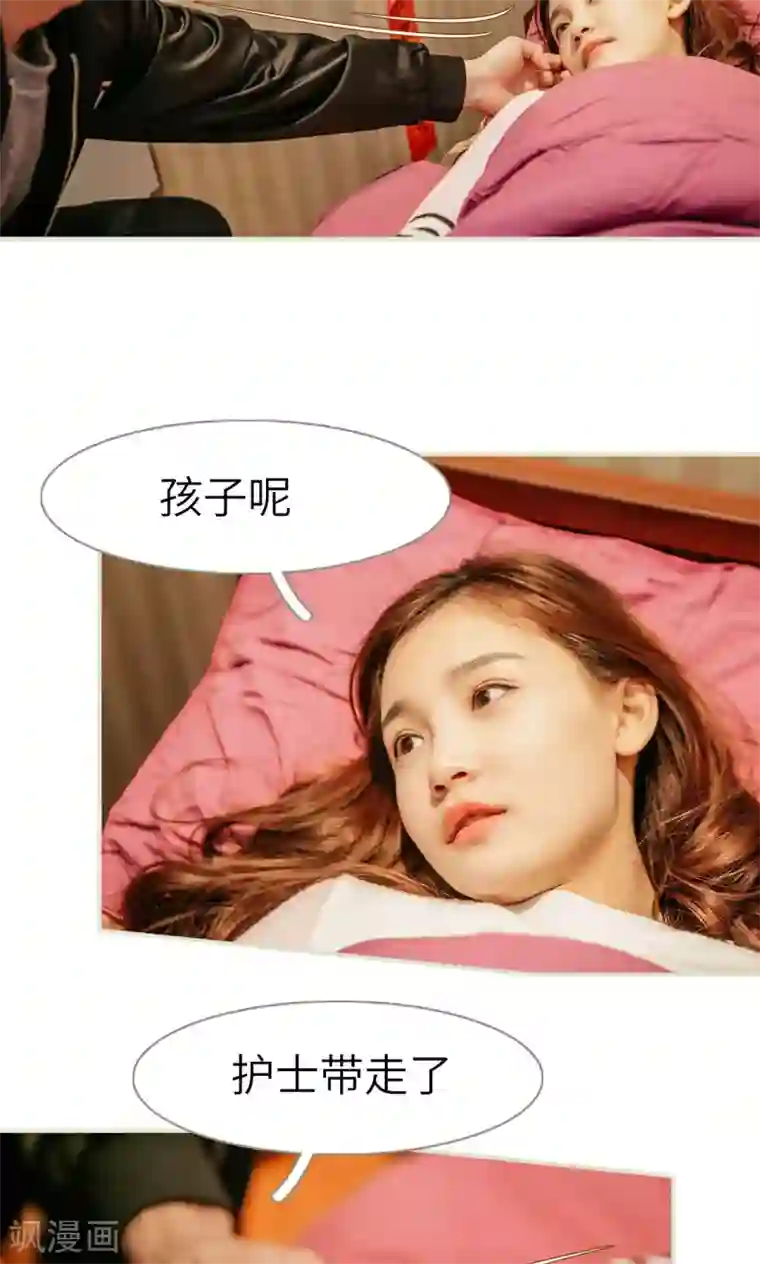 隐婚暖妻最终话