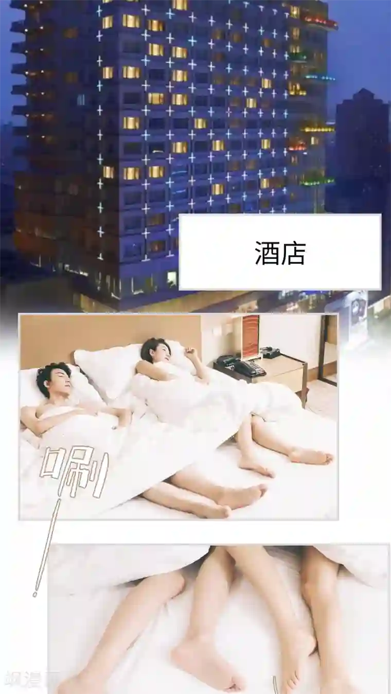 撩汉小能手第1话