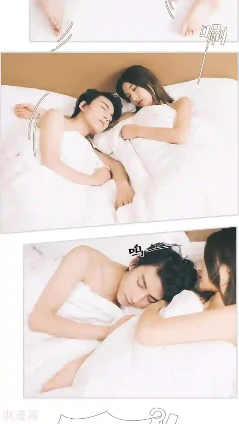 撩汉小能手第1话