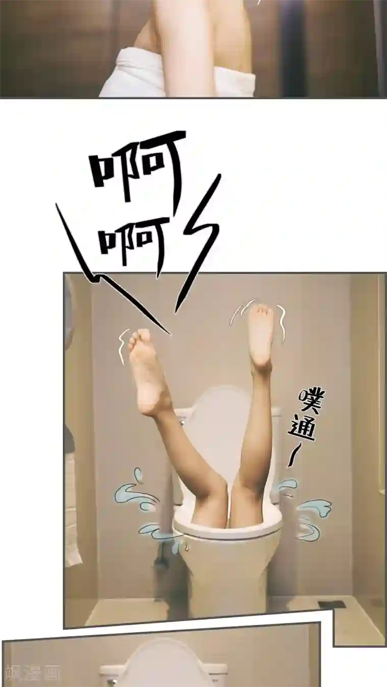 撩汉小能手第2话