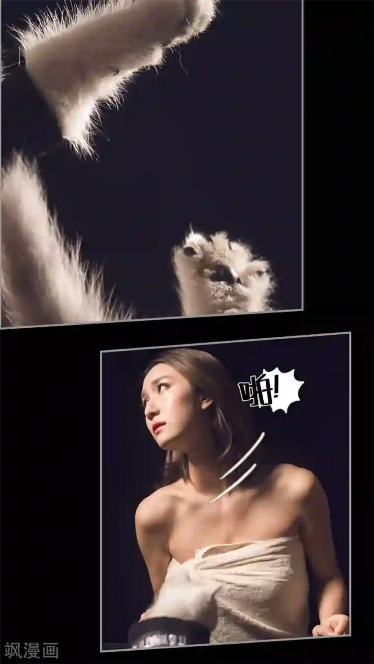 撩汉小能手第3话