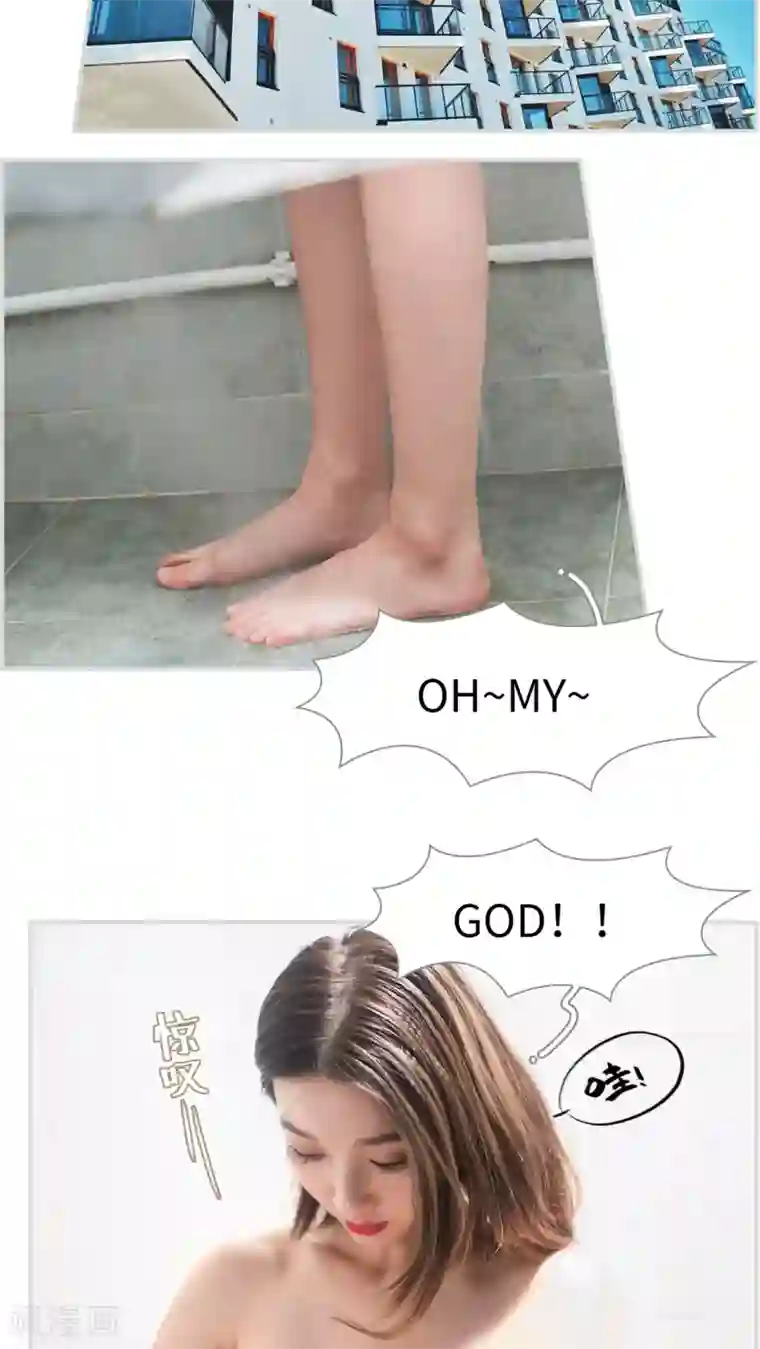 撩汉小能手第6话