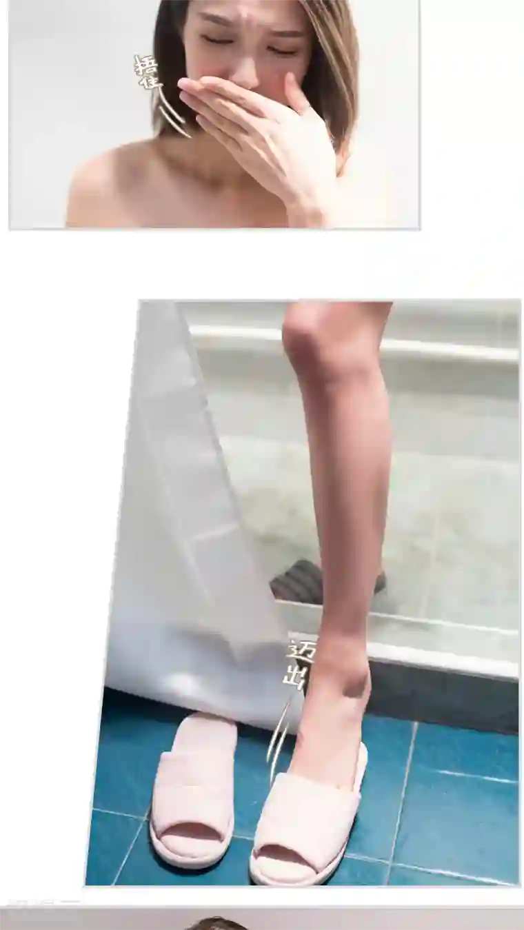 撩汉小能手第6话