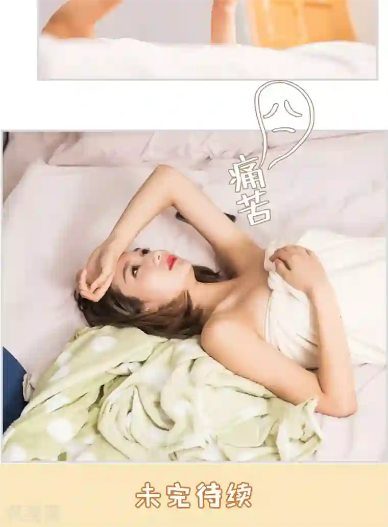 撩汉小能手第6话