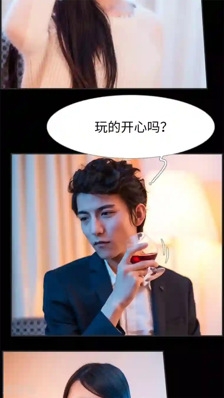 撩汉小能手第7话