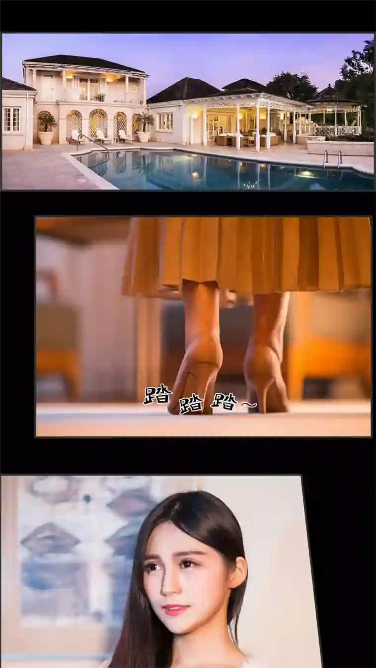 撩汉小能手第7话