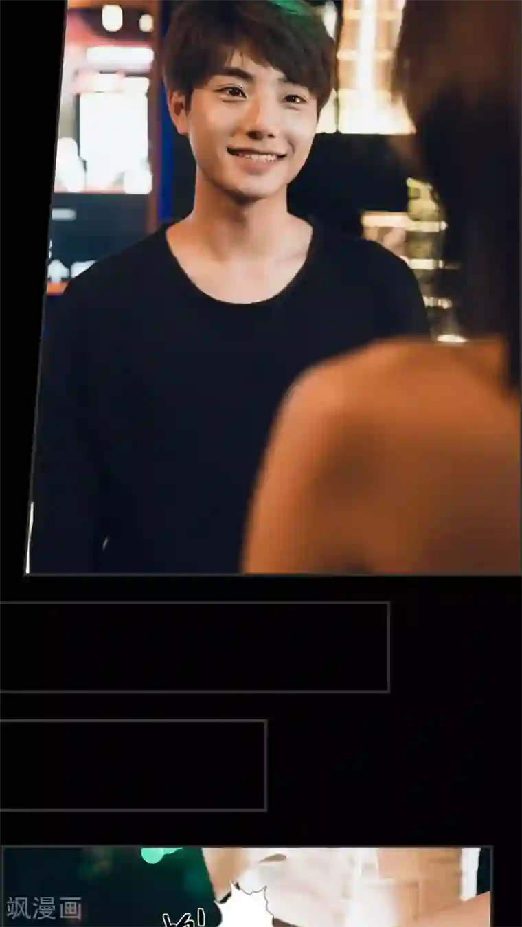 撩汉小能手第9话