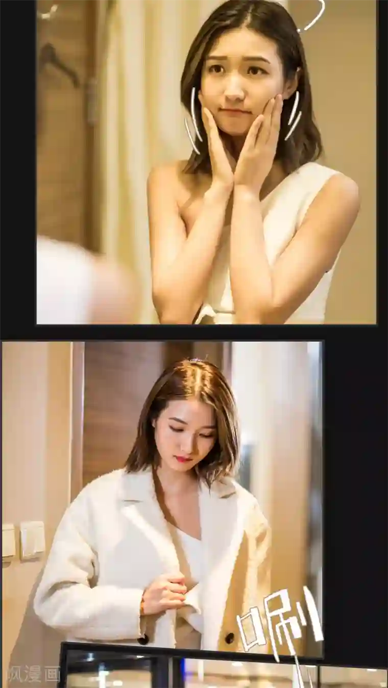 撩汉小能手第11话