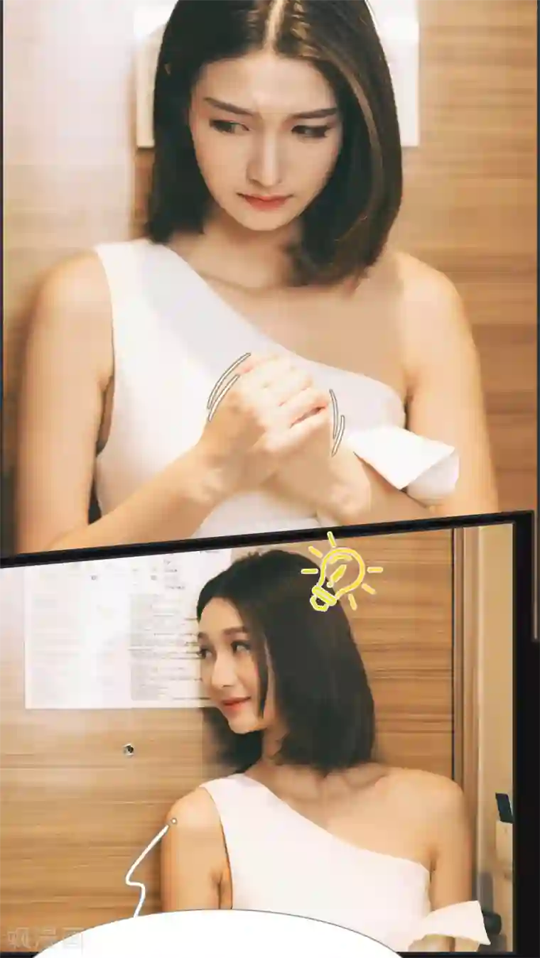 撩汉小能手第11话