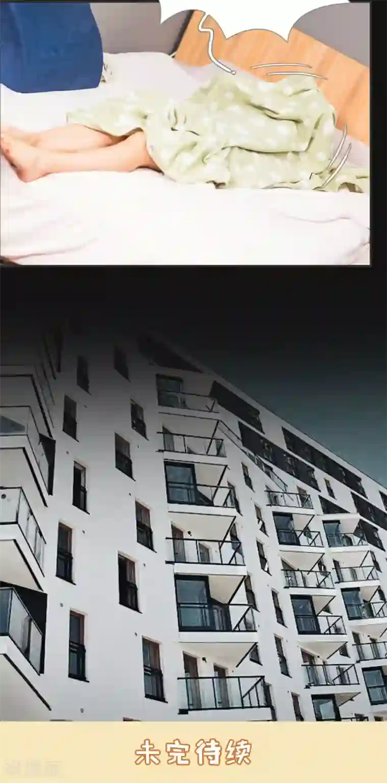 撩汉小能手第13话