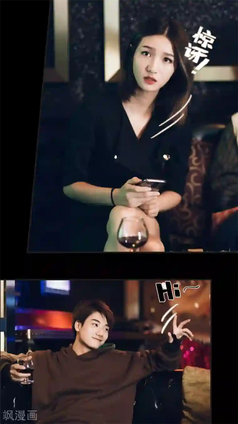 撩汉小能手第16话