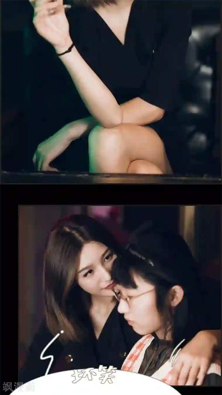 撩汉小能手第16话