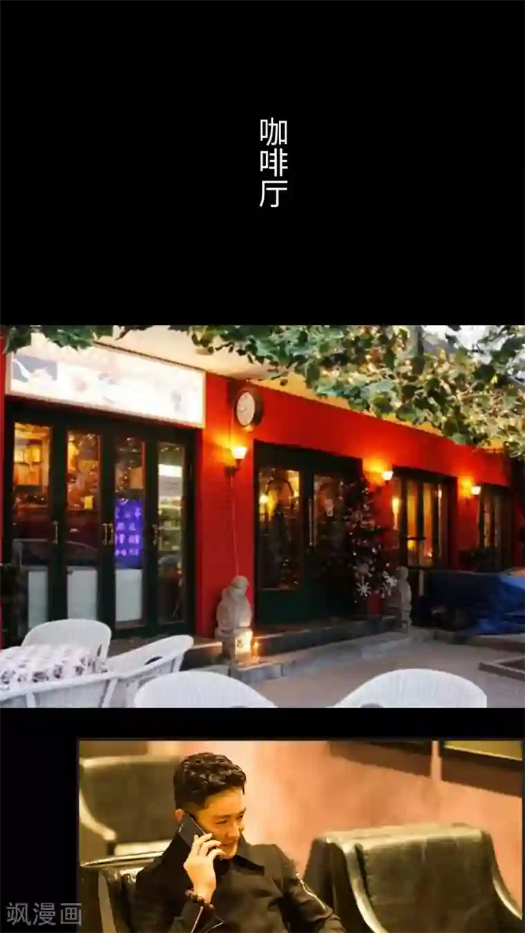 撩汉小能手第19话