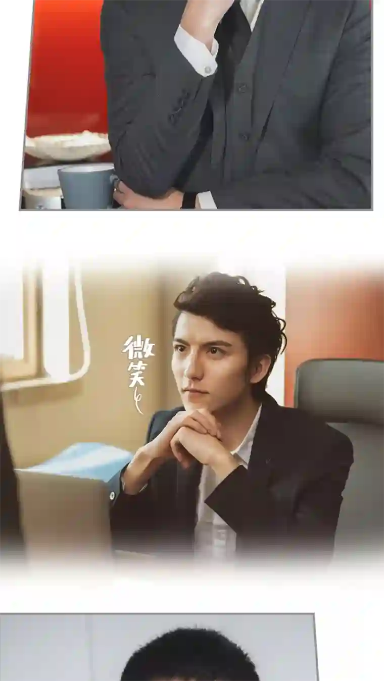 撩汉小能手第25话