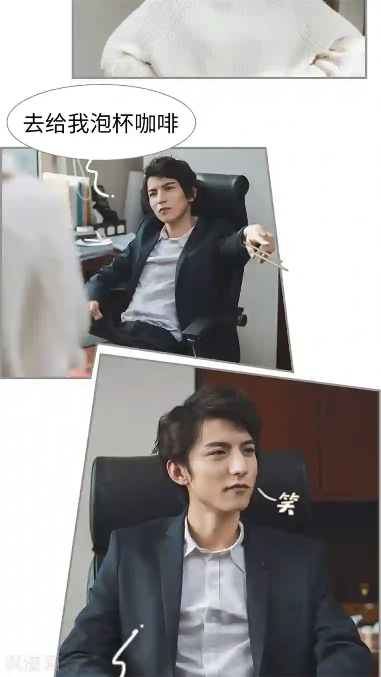 撩汉小能手第25话