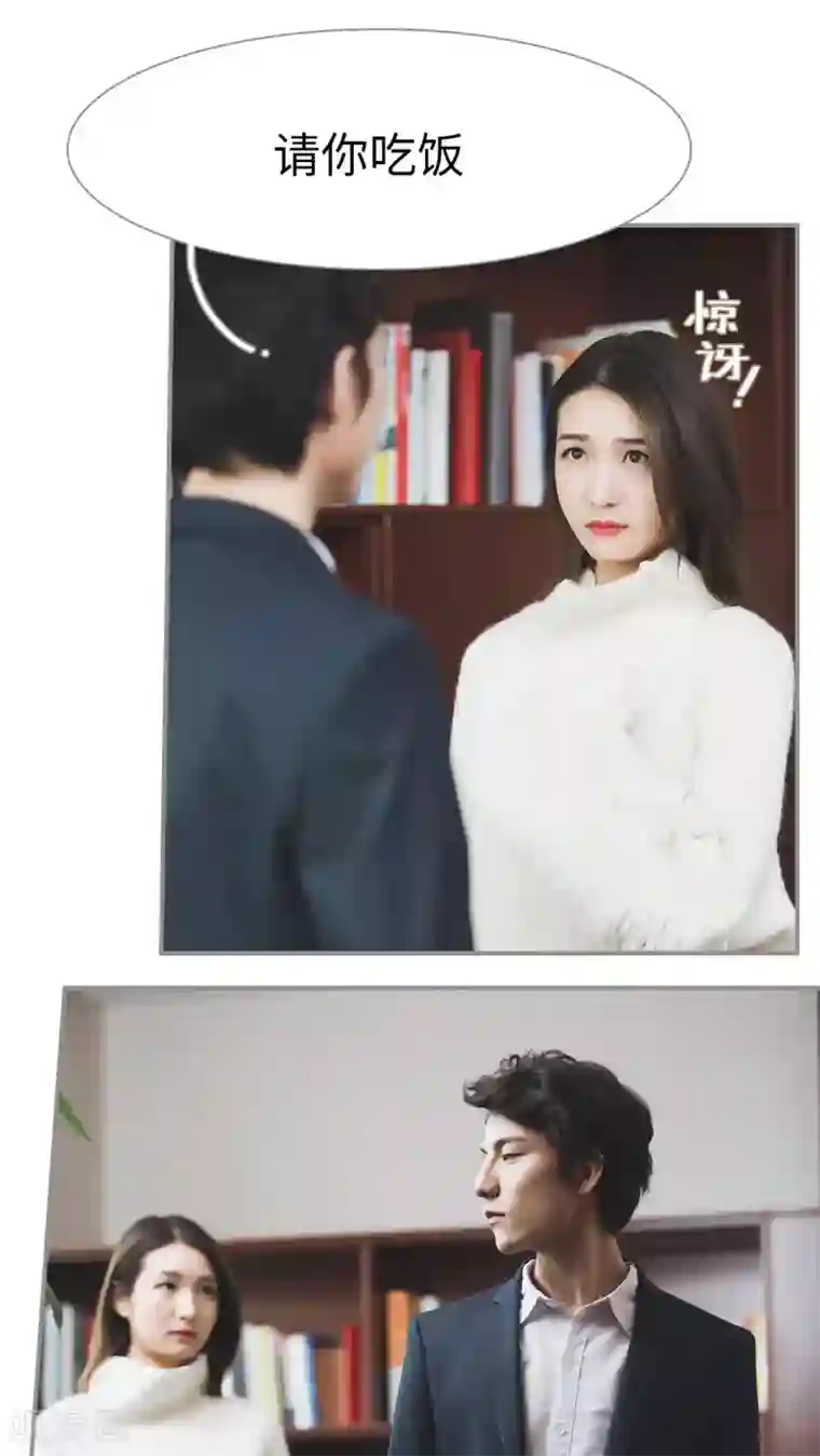 撩汉小能手第26话