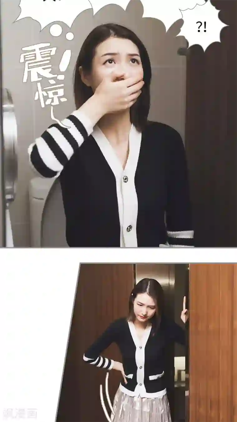 撩汉小能手第29话