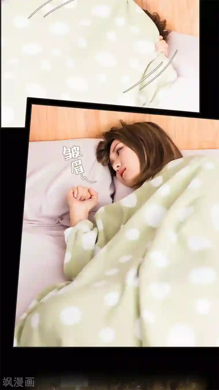 撩汉小能手第30话