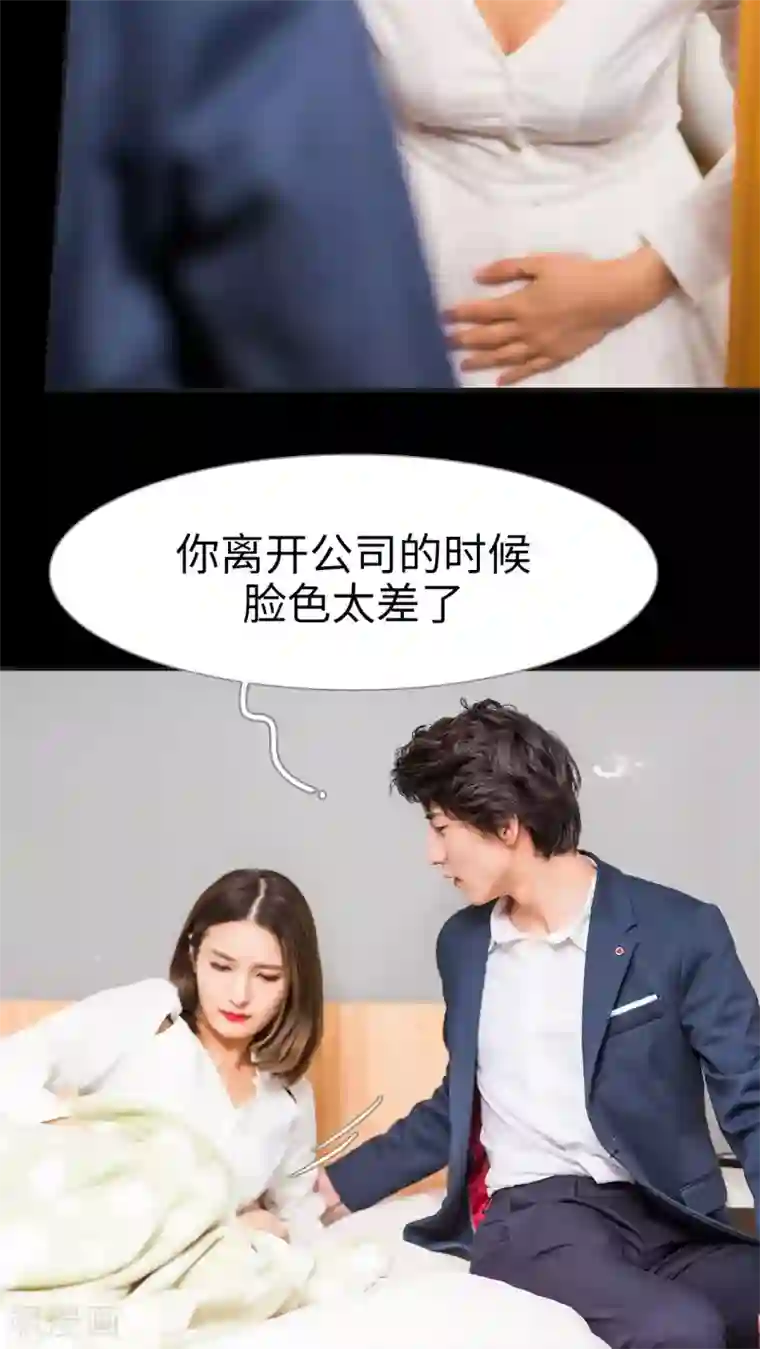 撩汉小能手第30话