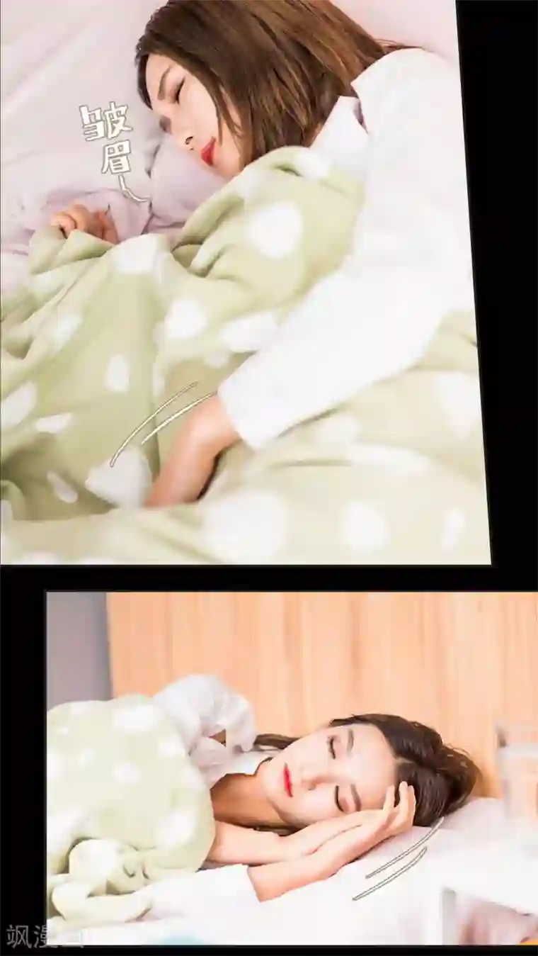 撩汉小能手第30话