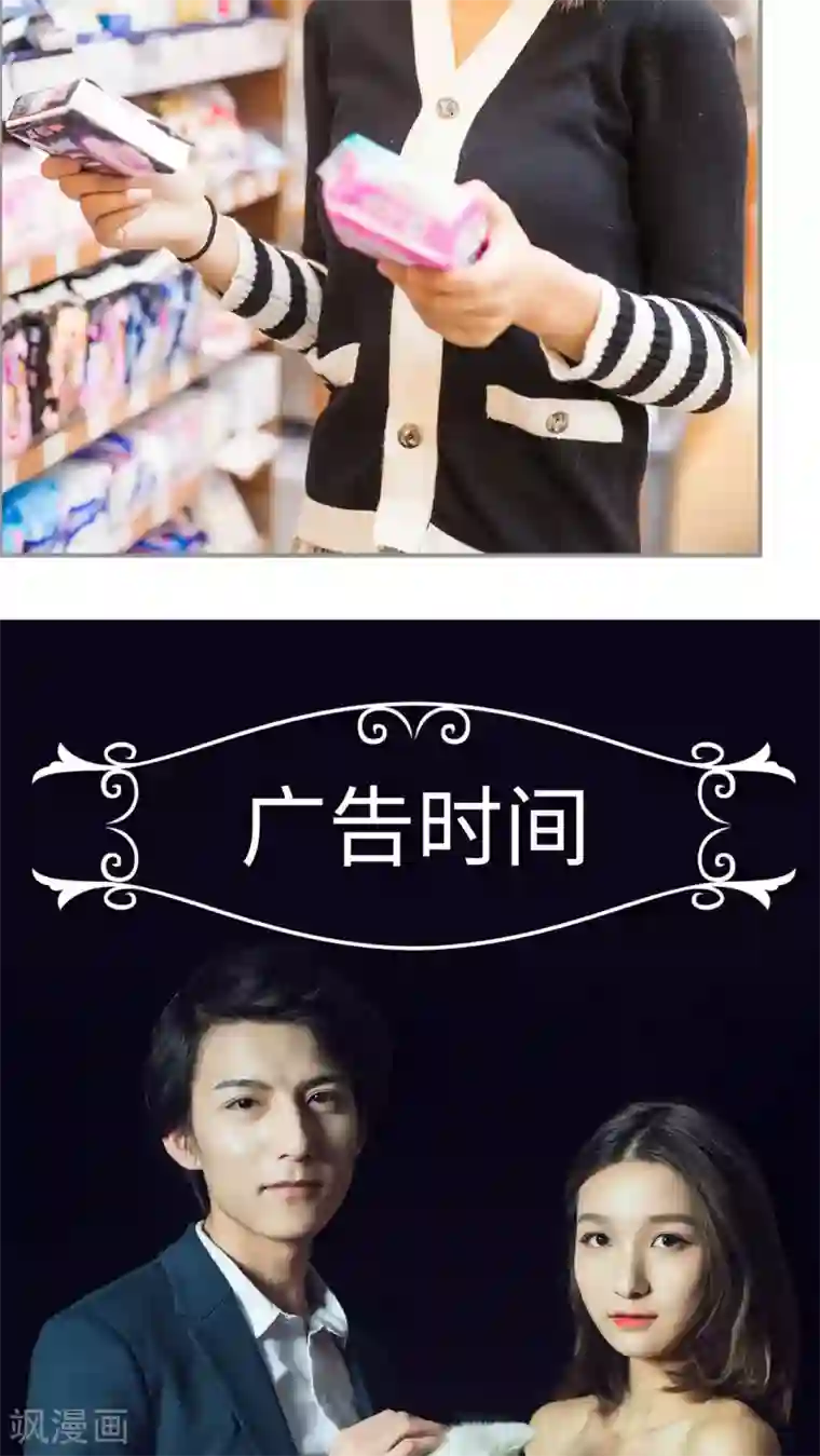 撩汉小能手第30话