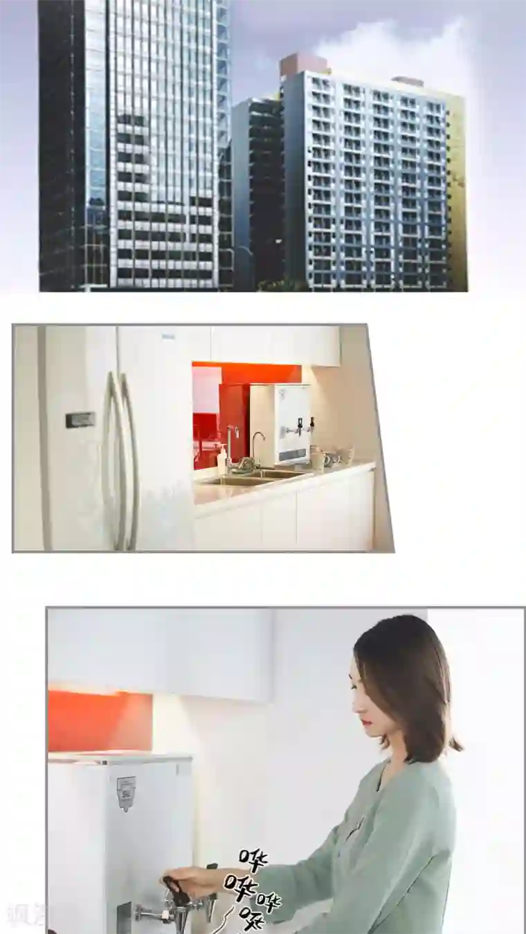 撩汉小能手第32话