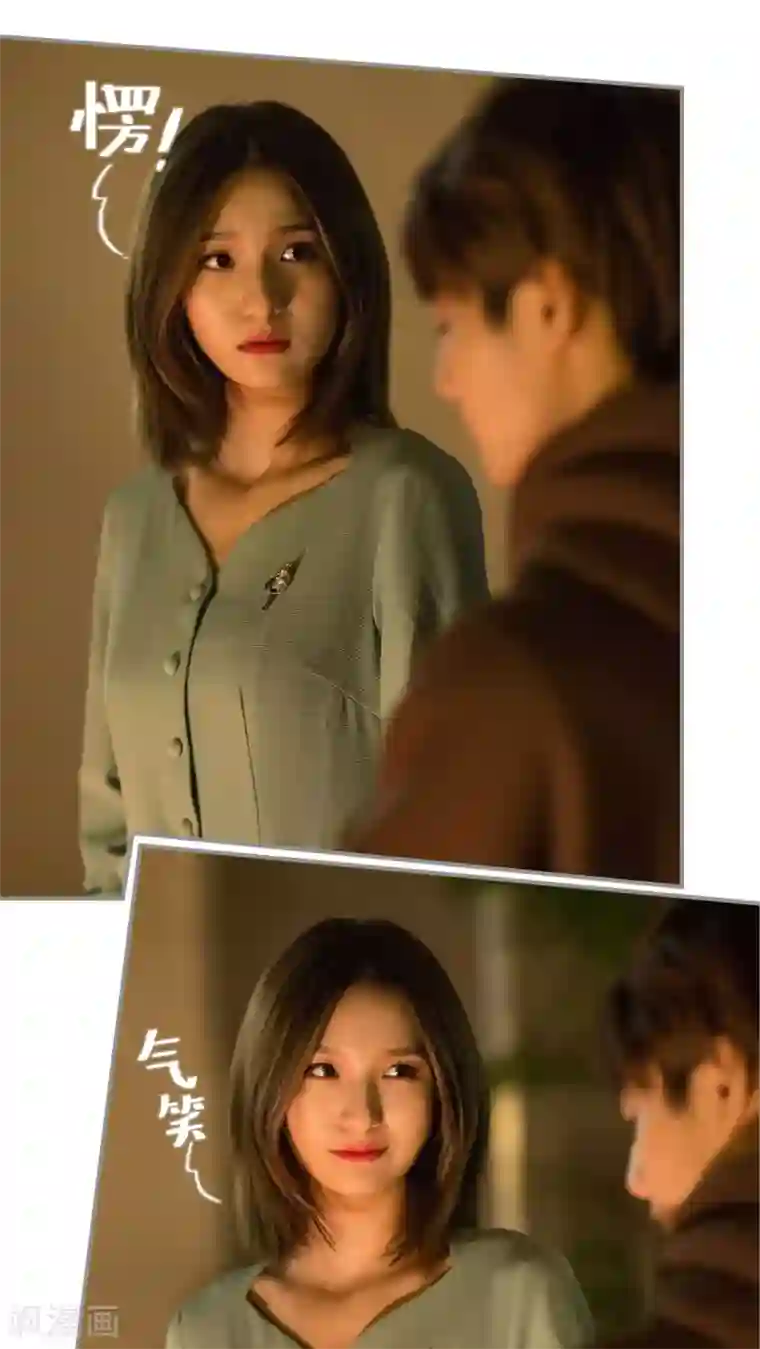 撩汉小能手第32话