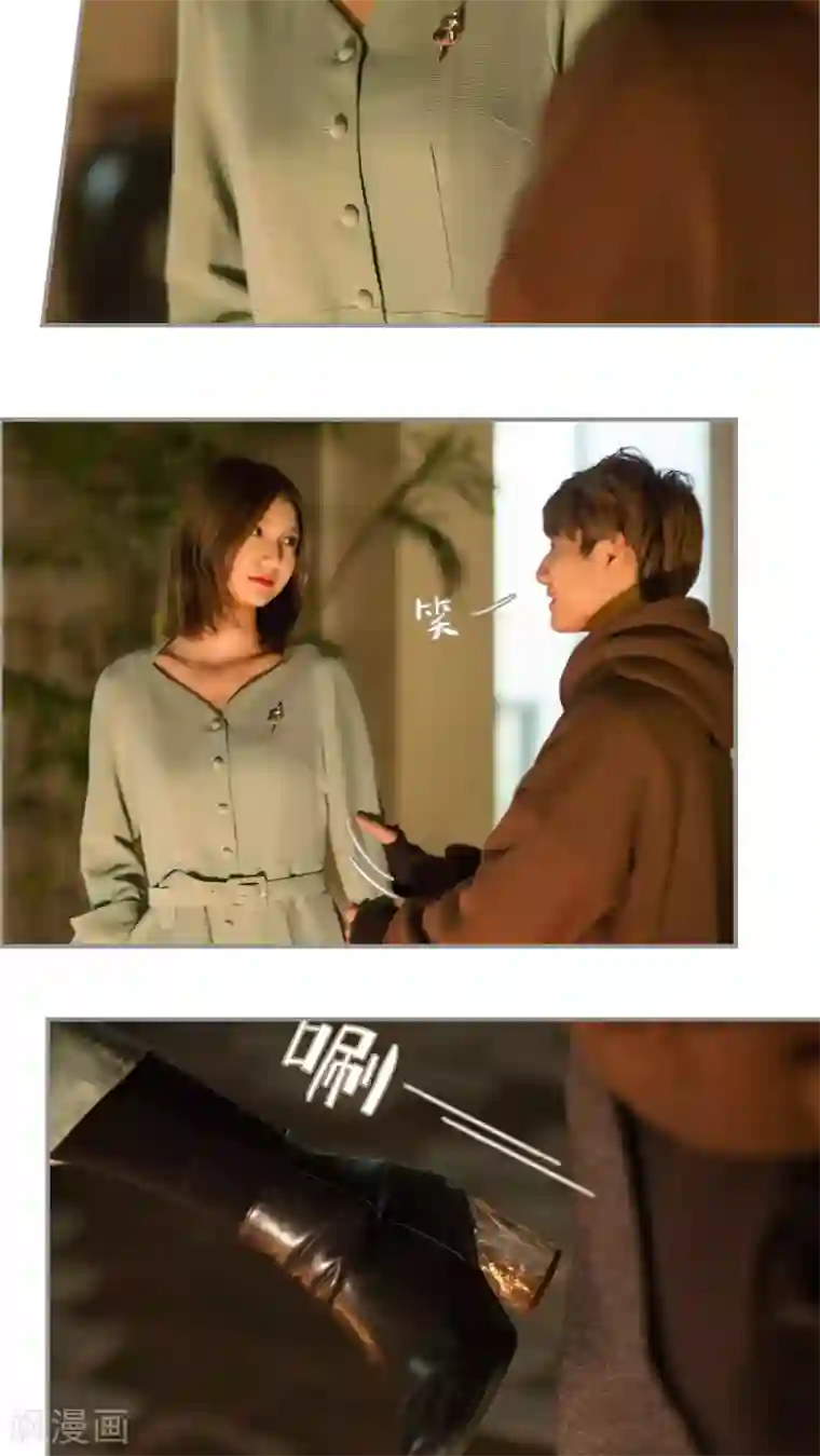 撩汉小能手第32话