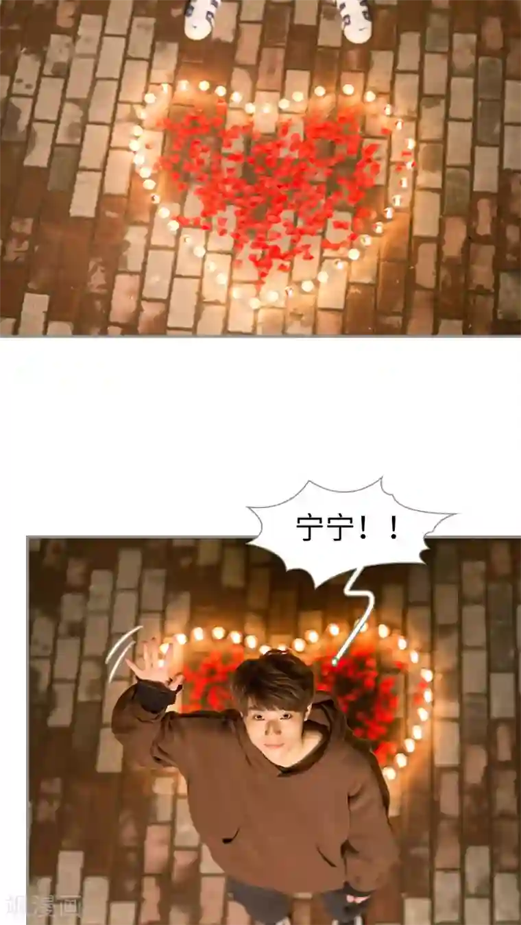 撩汉小能手第32话