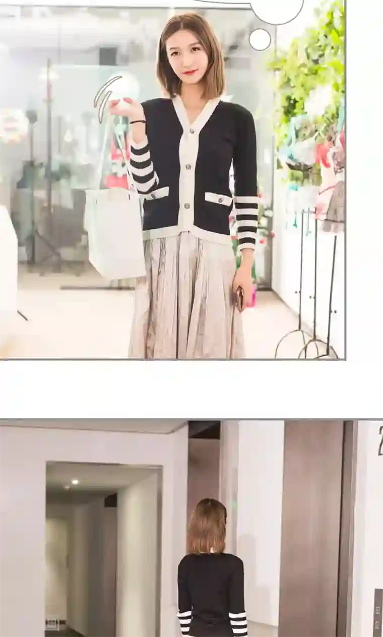 撩汉小能手第34话