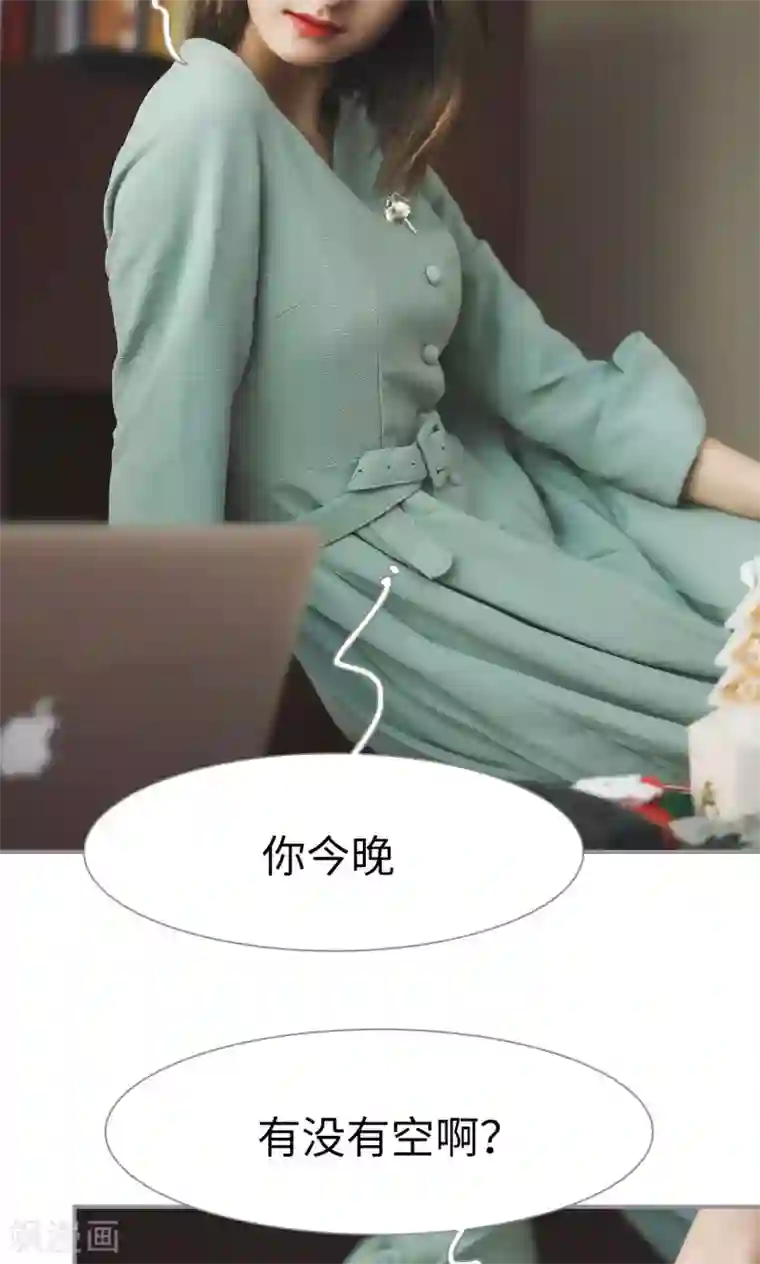 撩汉小能手第34话