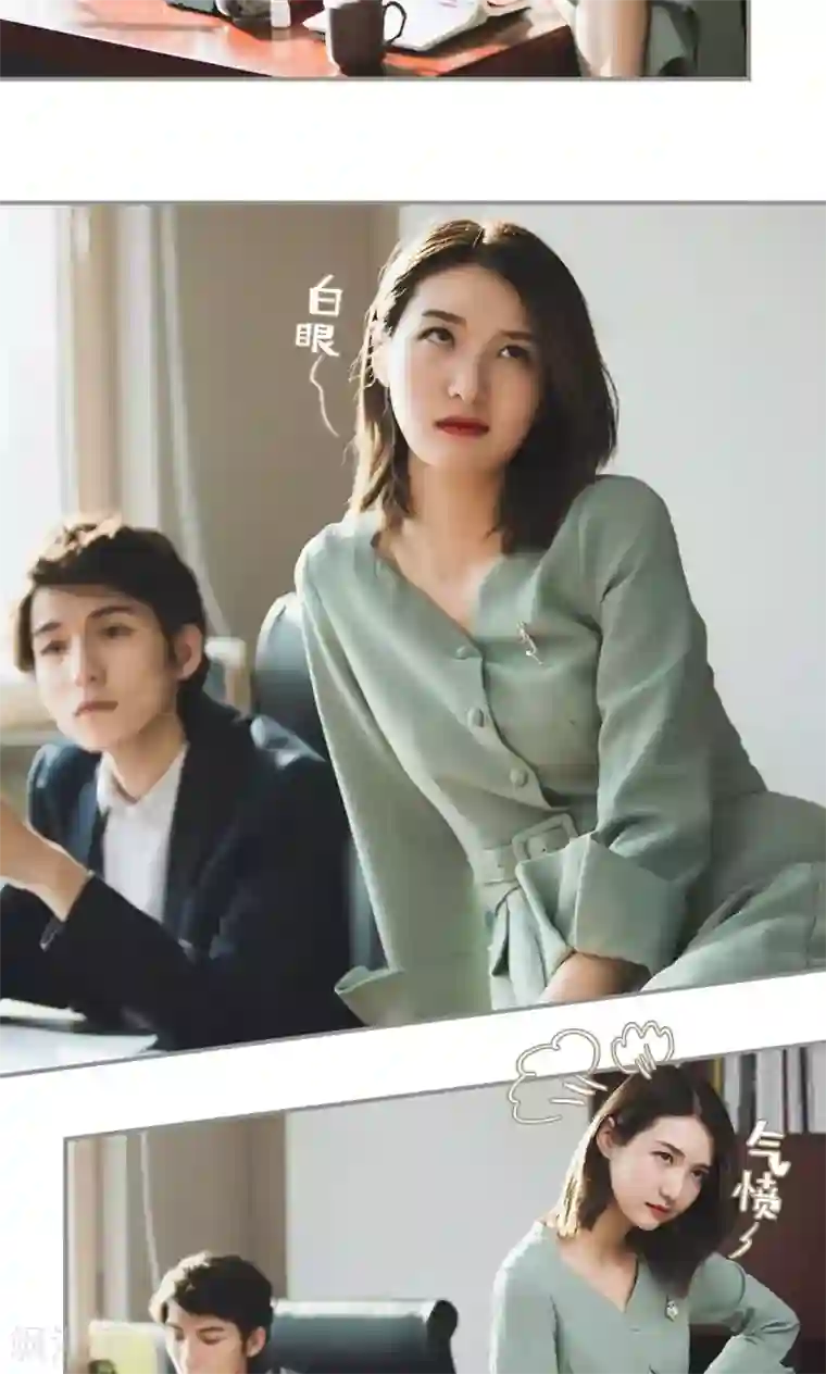 撩汉小能手第34话