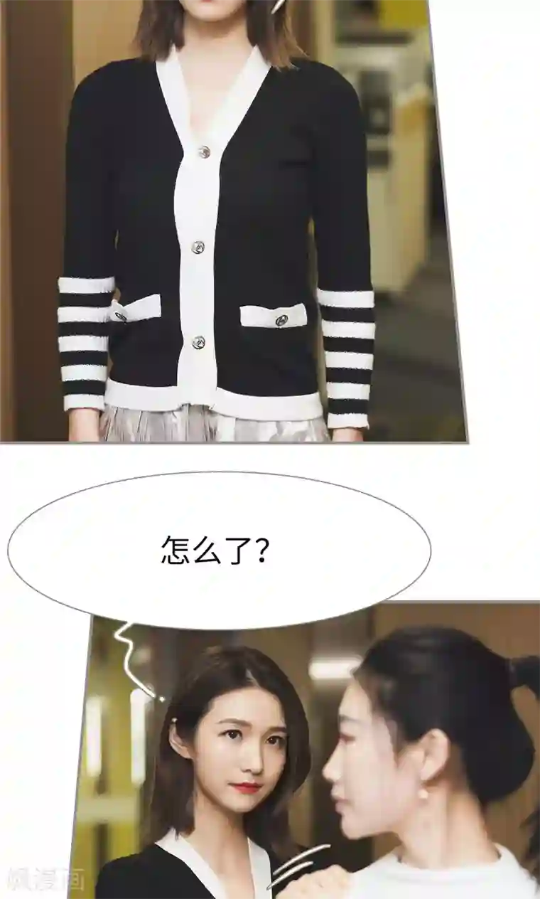 撩汉小能手第35话