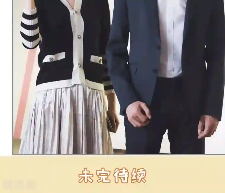 撩汉小能手第36话