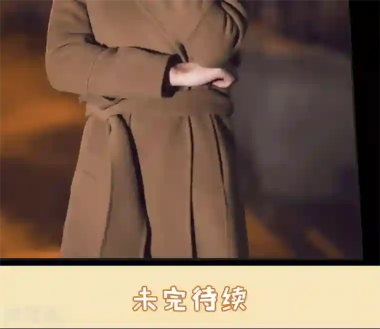 撩汉小能手第37话