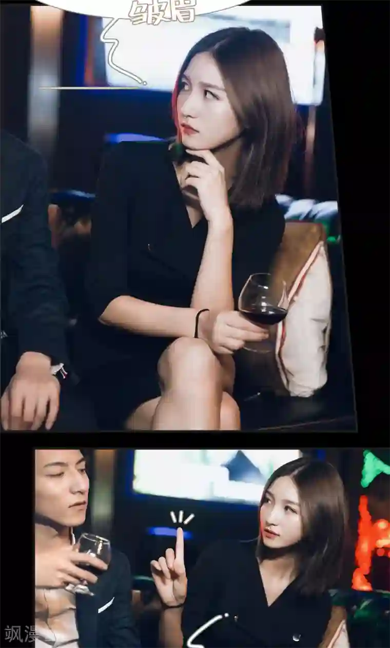 撩汉小能手第37话