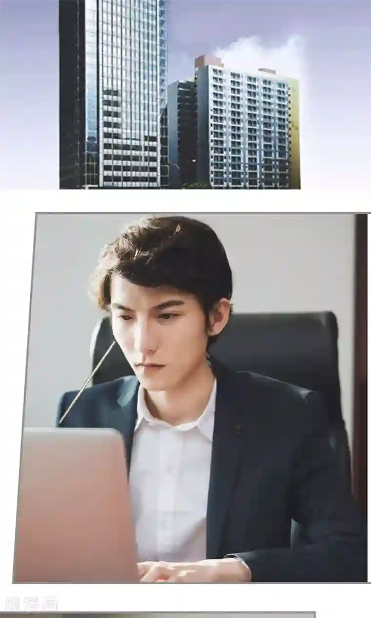 撩汉小能手第39话