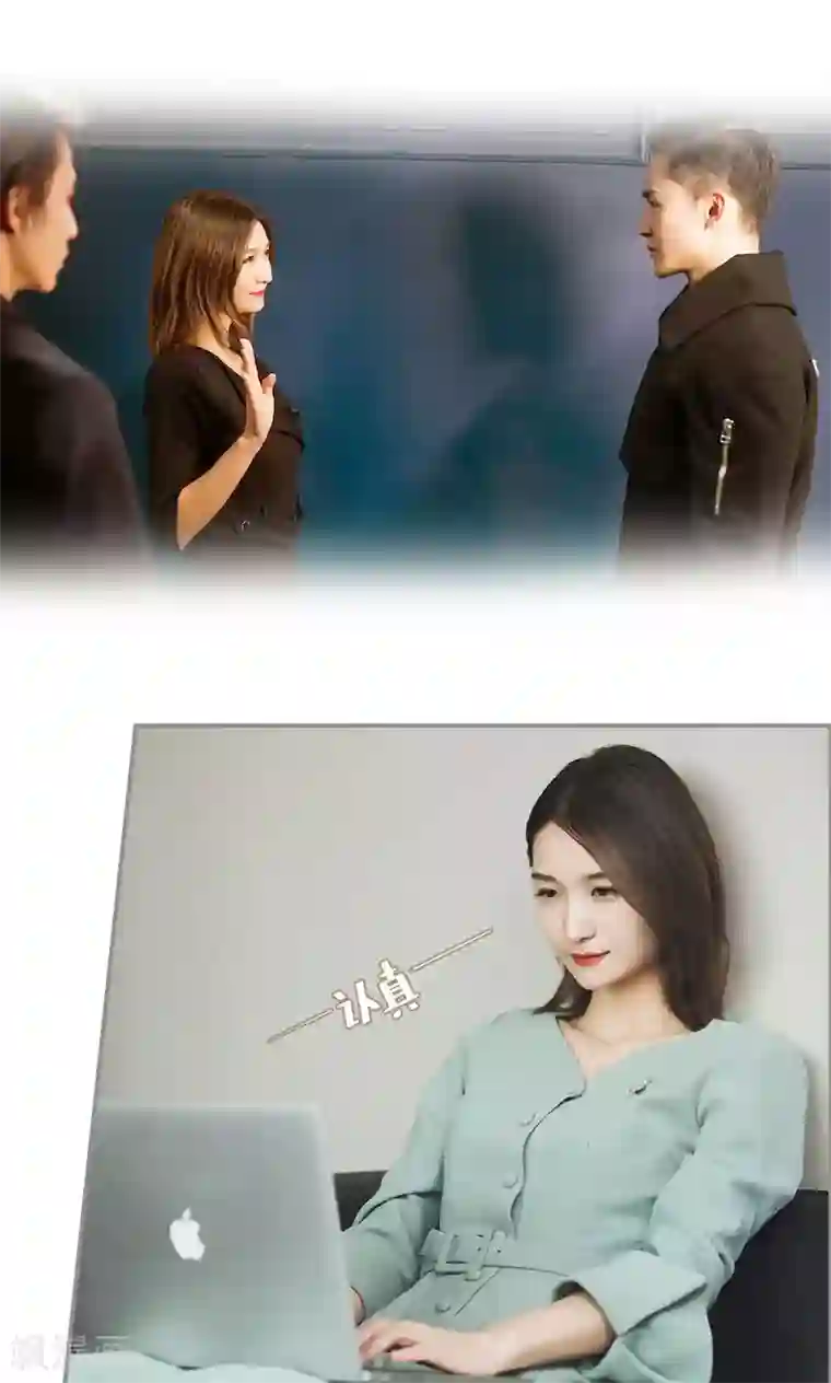 撩汉小能手第39话