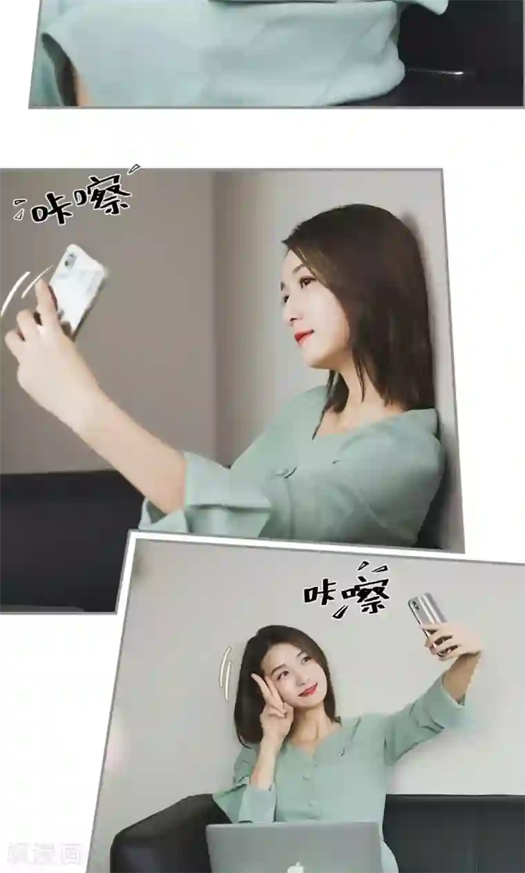 撩汉小能手第39话